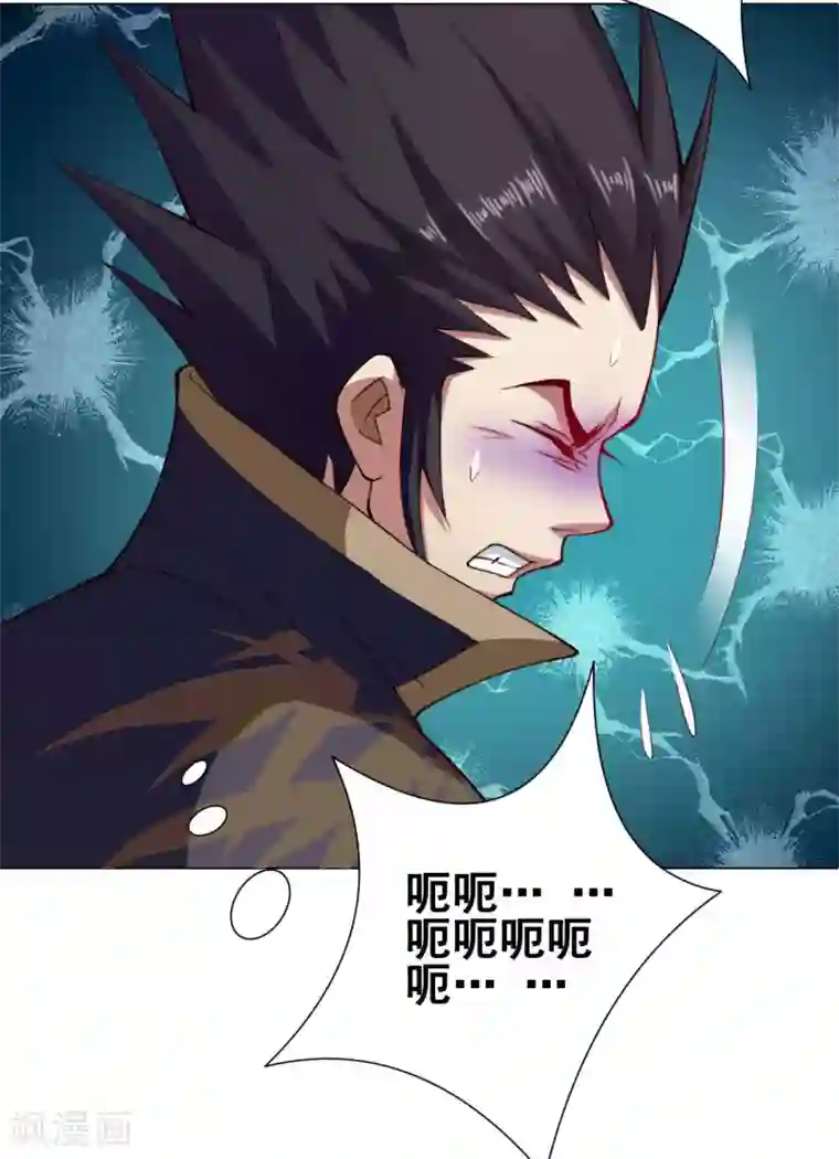 紫微神谭第48话 巫昂