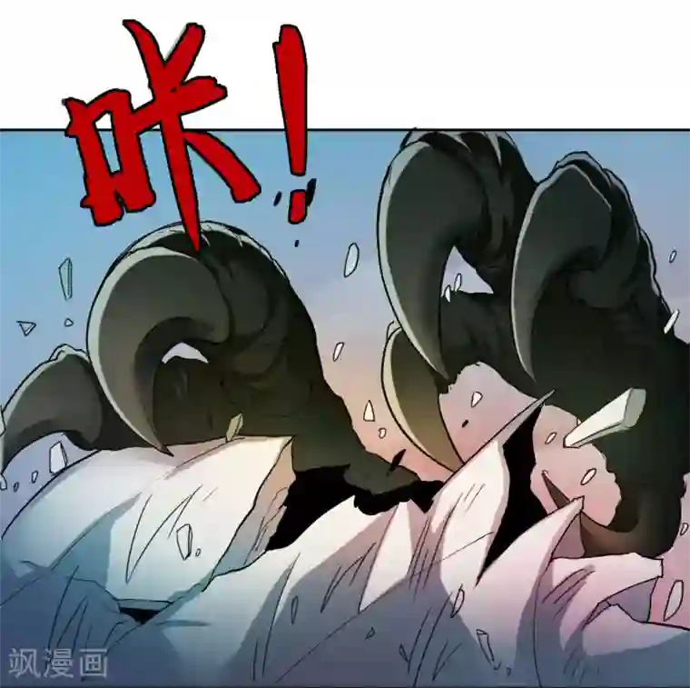 紫微神谭第49话 引开