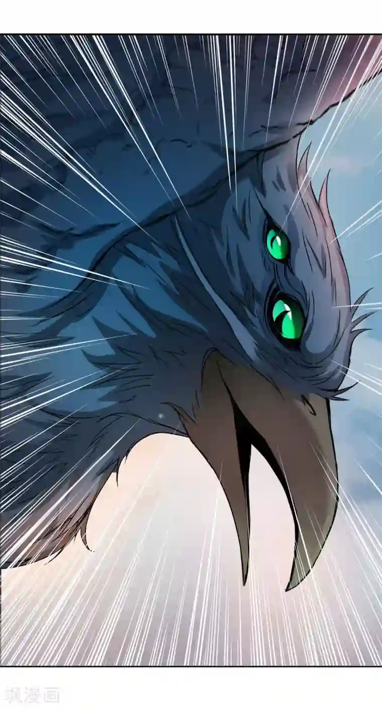 紫微神谭第49话 引开