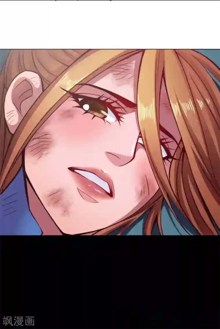 紫微神谭第50话 父女