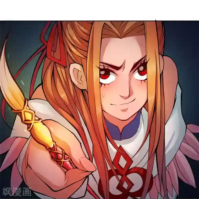 紫微神谭第50话 父女