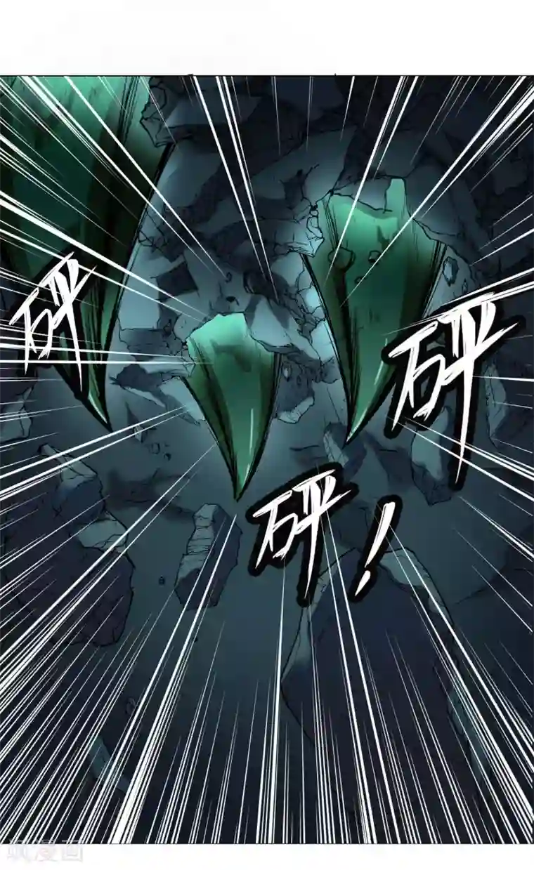 紫微神谭第50话 父女