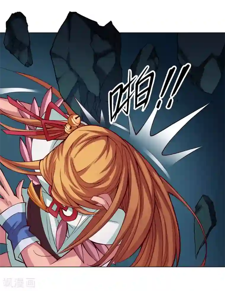 紫微神谭第50话 父女