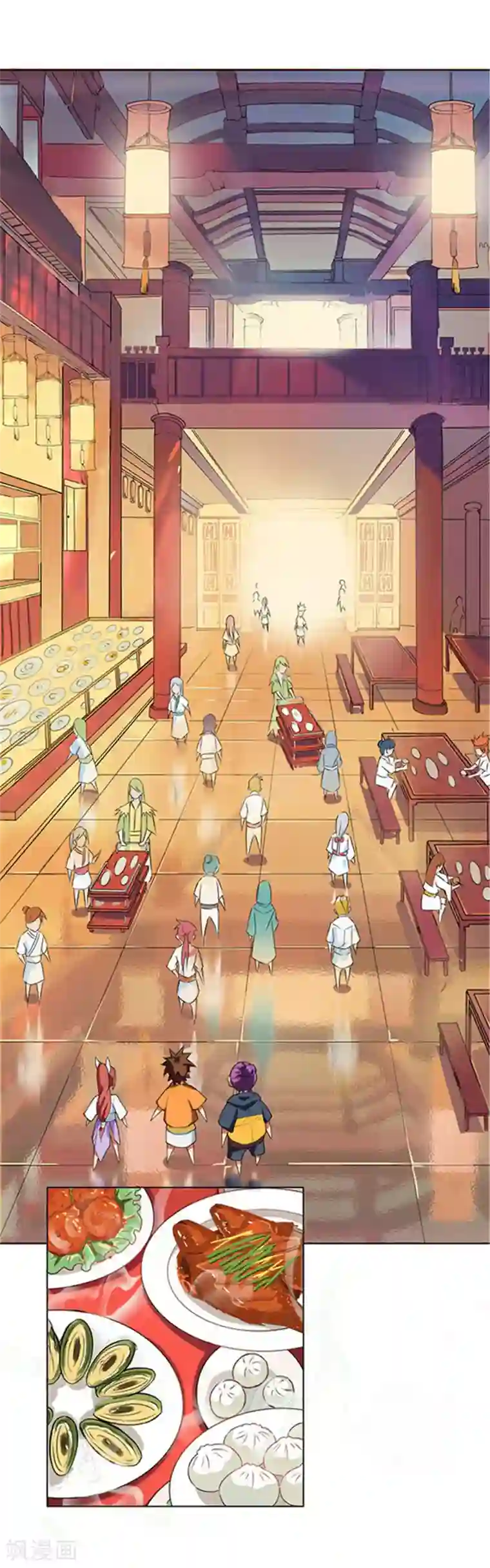 紫微神谭第51话 宫主