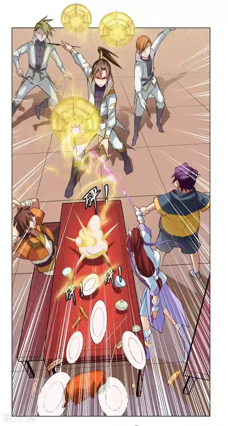 紫微神谭第52话 不敬