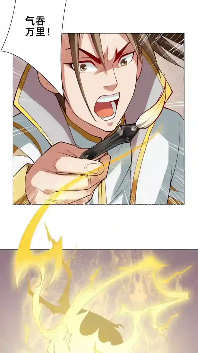 紫微神谭第52话 不敬