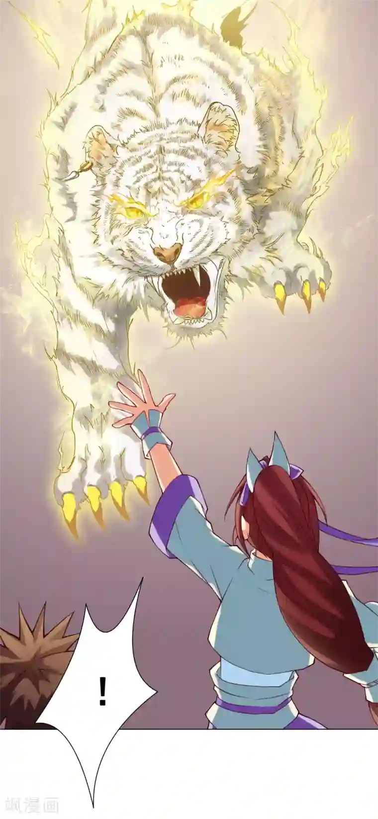 紫微神谭第52话 不敬