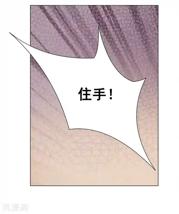 紫微神谭第52话 不敬