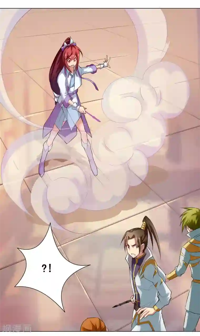 紫微神谭第53话 冲突