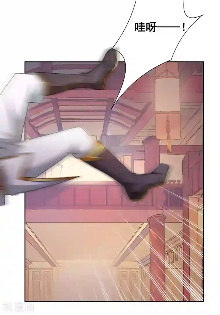 紫微神谭第53话 冲突