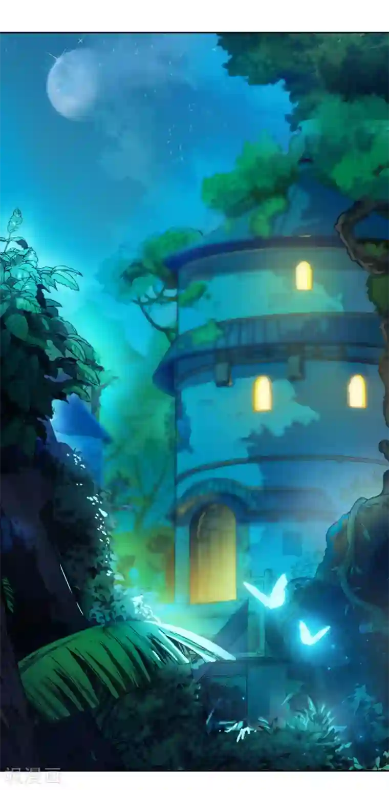 紫微神谭第53话 冲突