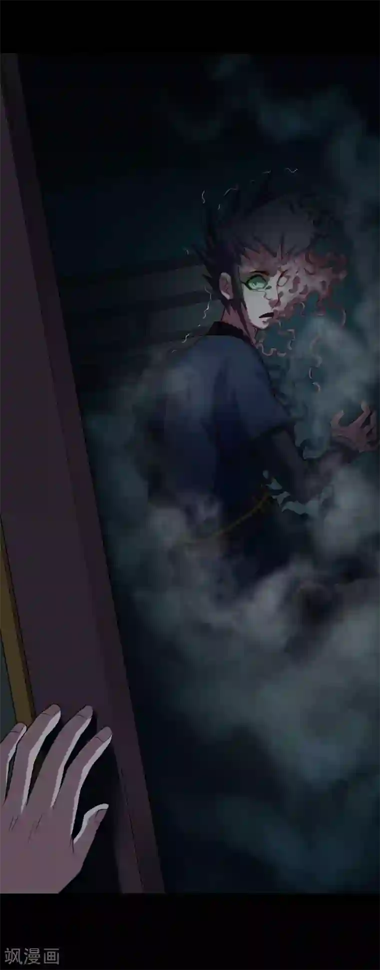 紫微神谭第54话 通宵