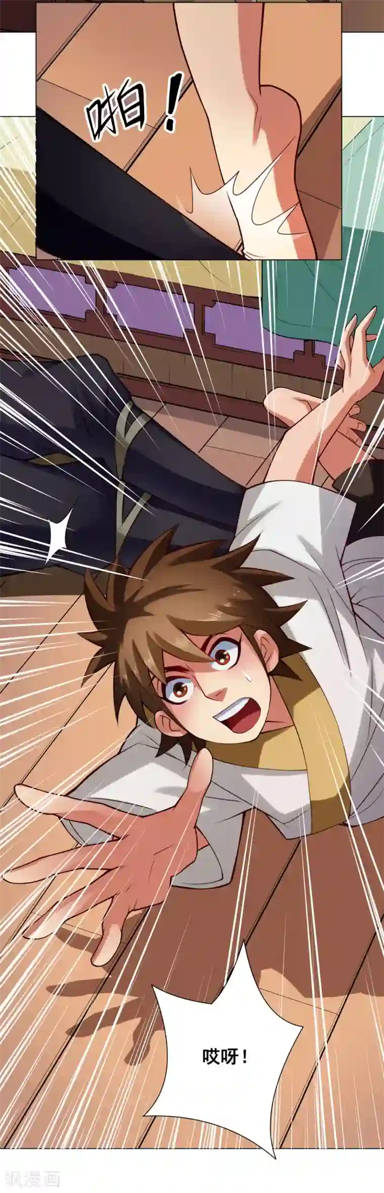 紫微神谭第56话 梦境