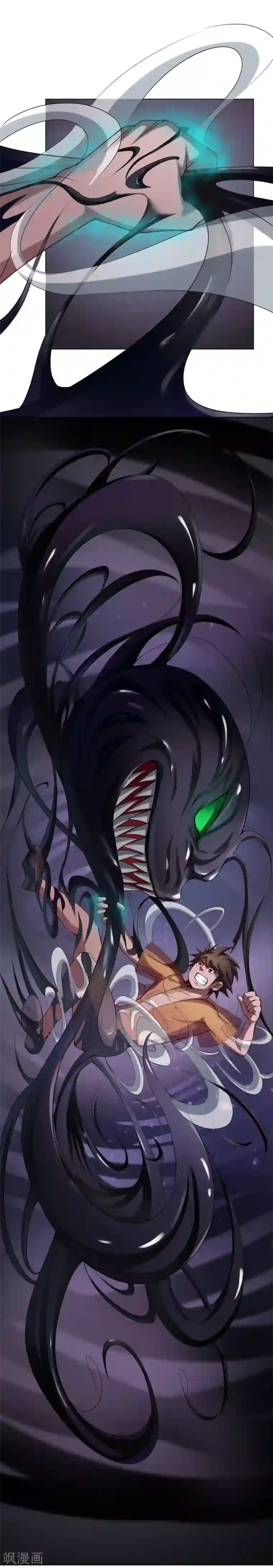 紫微神谭第56话 梦境