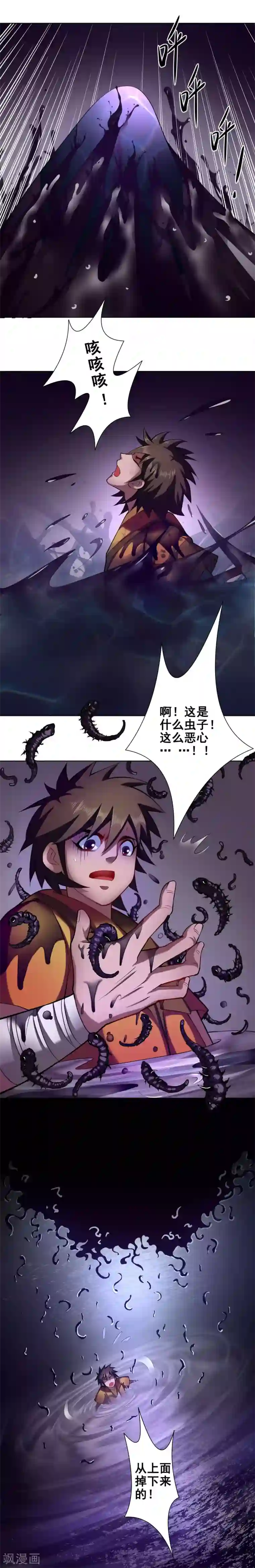 教授的老枪 同志小说第56话 梦境