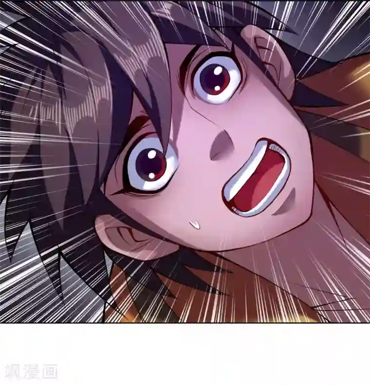 紫微神谭第56话 梦境