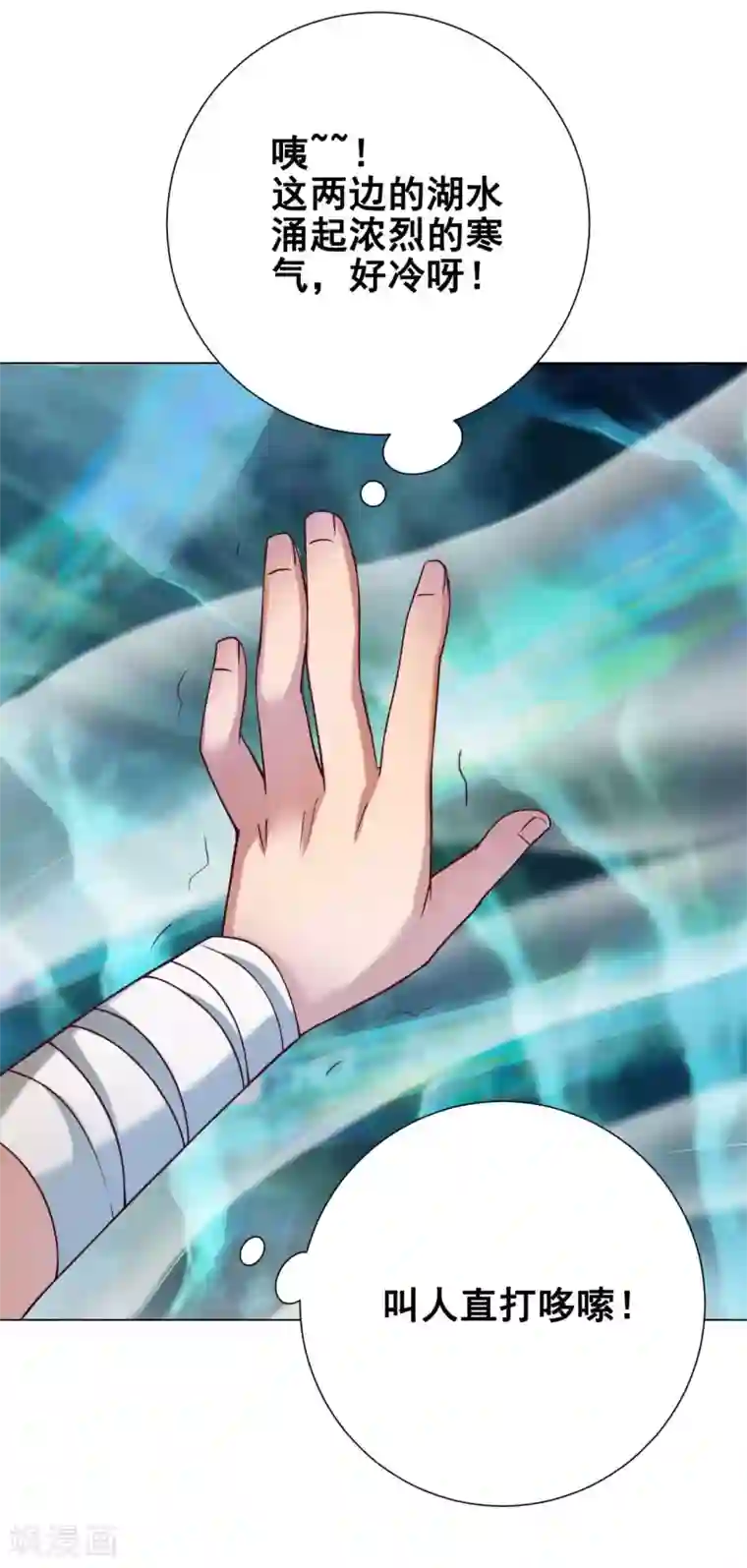 紫微神谭第57话 莲桥