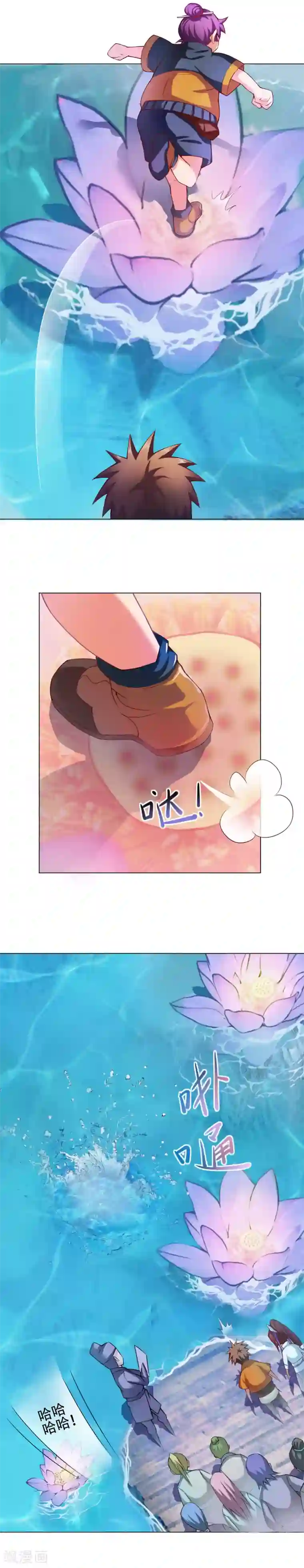 紫微神谭第57话 莲桥