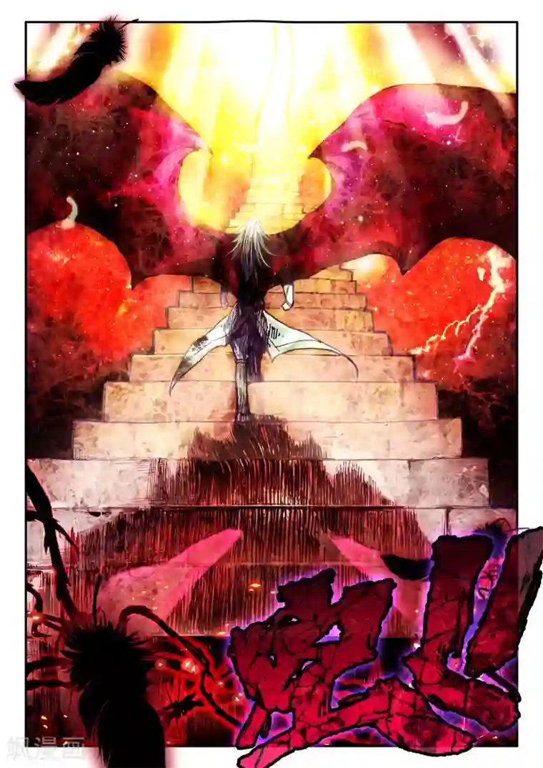 破碎少女与魔神的新娘第1话 幻魔虚像