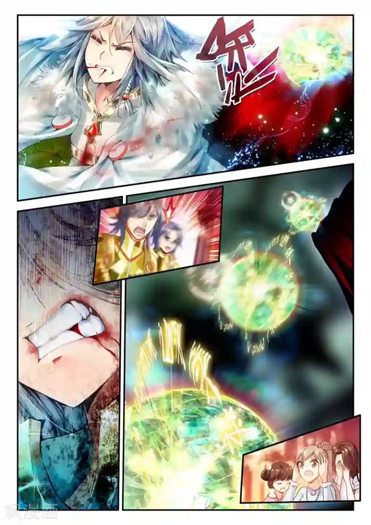 破碎少女与魔神的新娘第1话 幻魔虚像