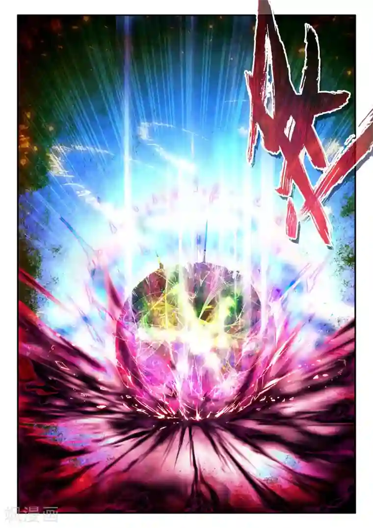 破碎少女与魔神的新娘第1话 幻魔虚像