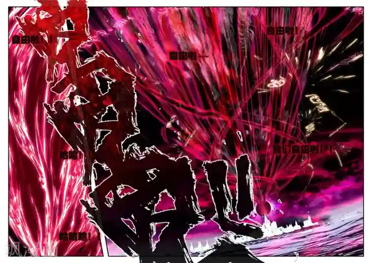 破碎少女与魔神的新娘第1话 幻魔虚像