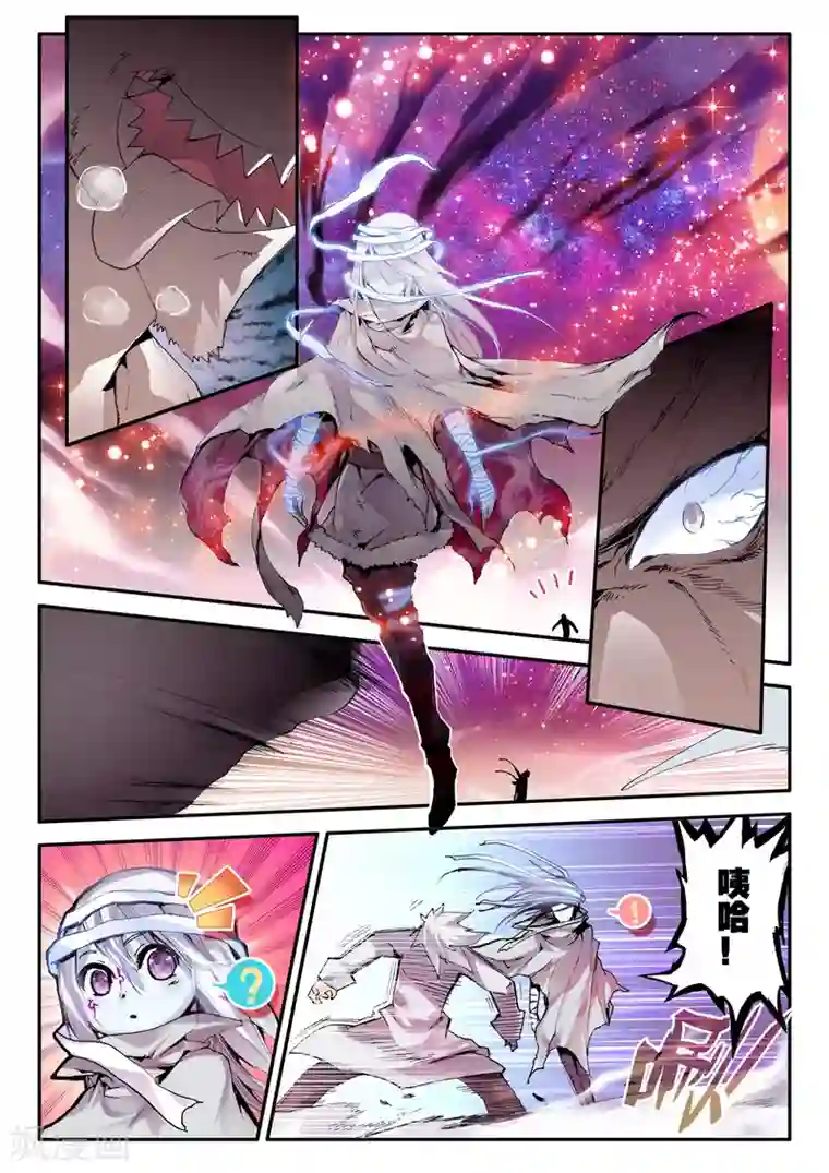 破碎少女与魔神的新娘第2话 天启实录1