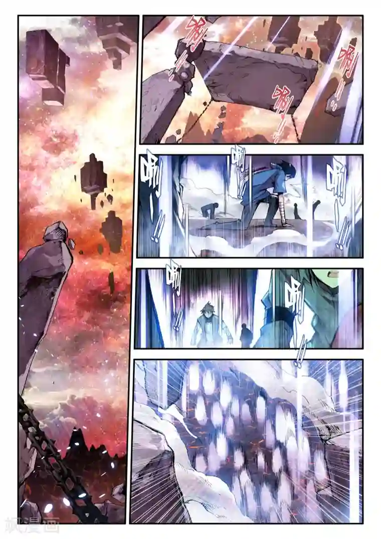 破碎少女与魔神的新娘第3话 天启实录2