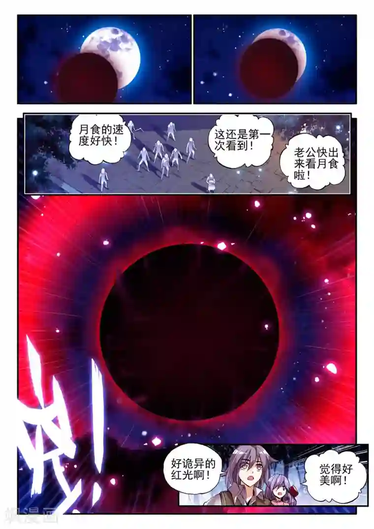 动漫美女被绑手捆脚图片第6话 守护者