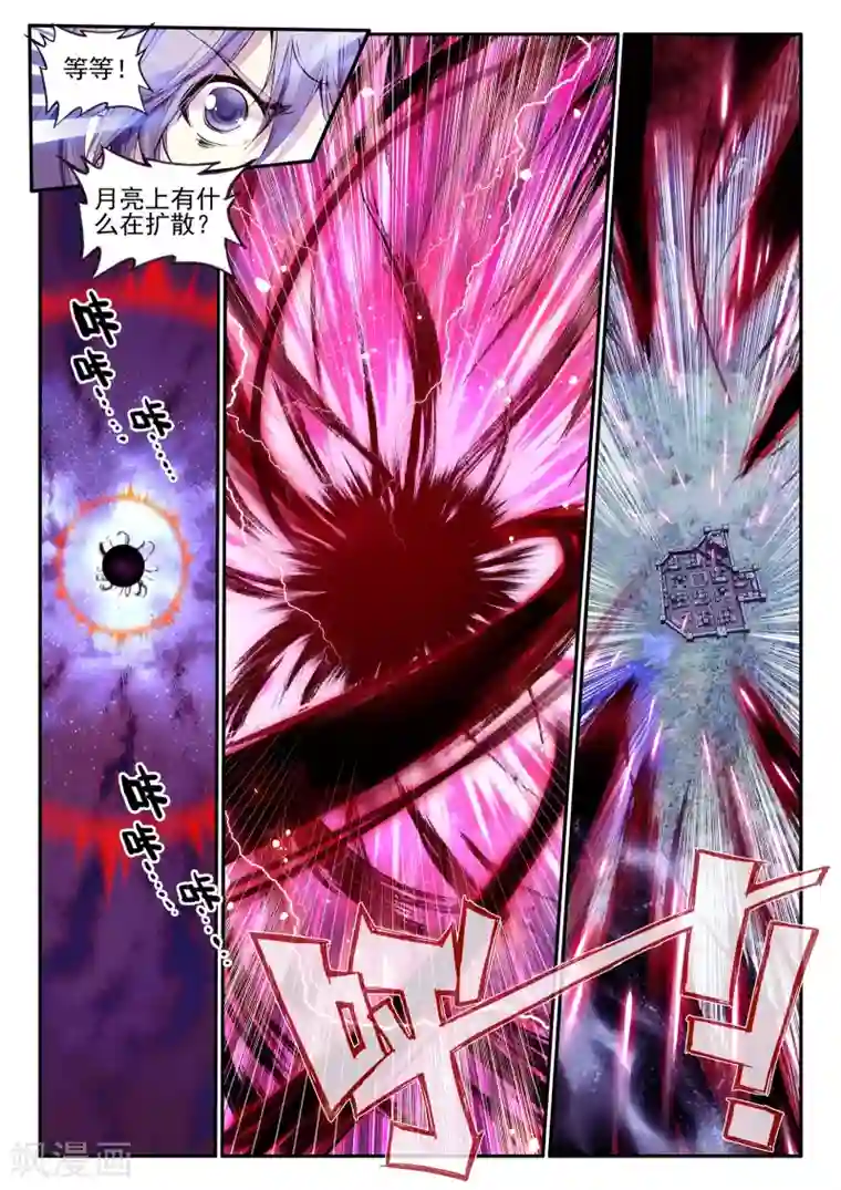 动漫美女被绑手捆脚图片第6话 守护者