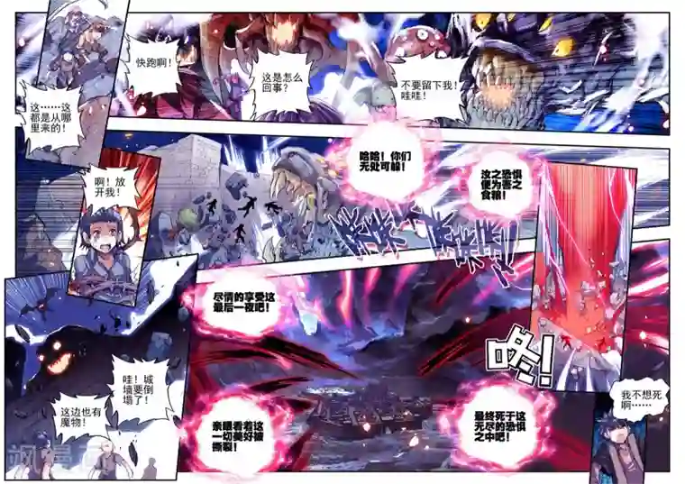 动漫美女被绑手捆脚图片第6话 守护者