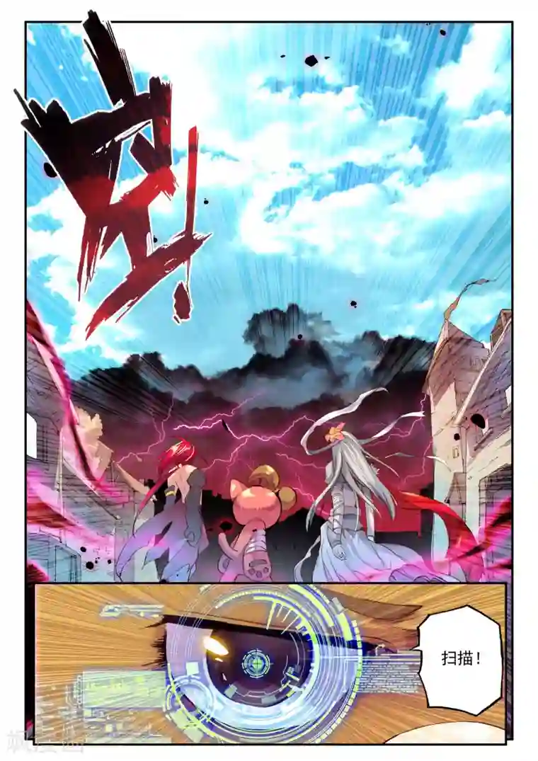 破碎少女与魔神的新娘第7话 黑暗