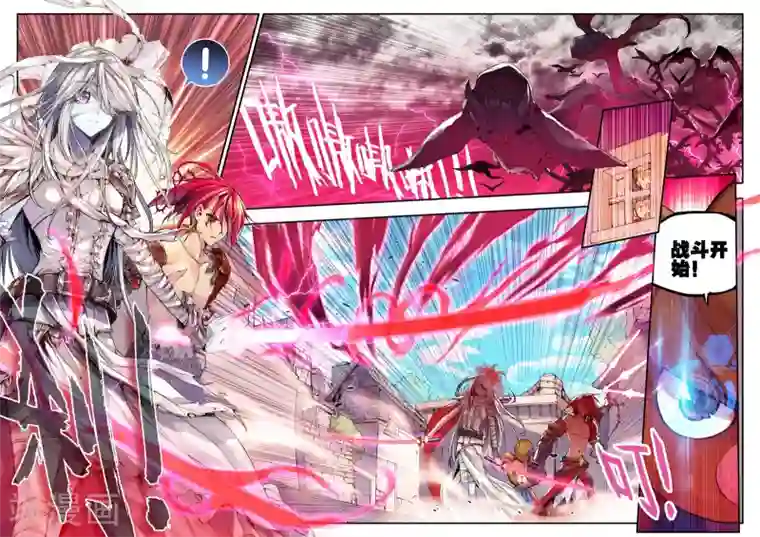 破碎少女与魔神的新娘第7话 黑暗