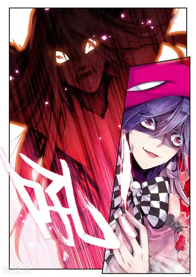破碎少女与魔神的新娘第9话 逆爱