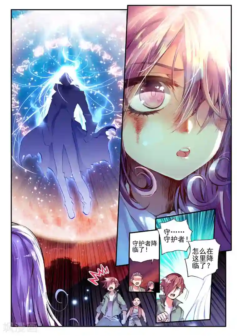 破碎少女与魔神的新娘第10话 月光