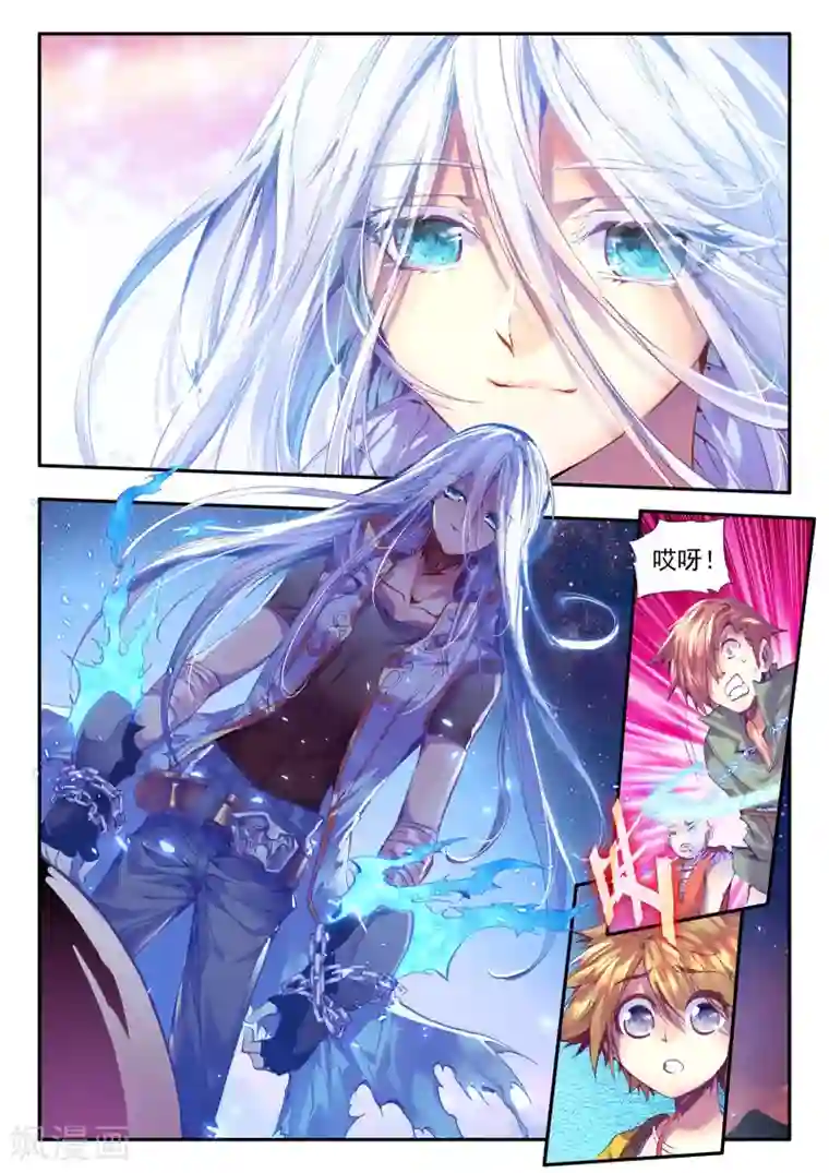 破碎少女与魔神的新娘第10话 月光