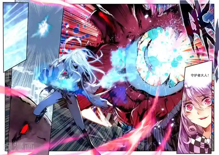 破碎少女与魔神的新娘第10话 月光