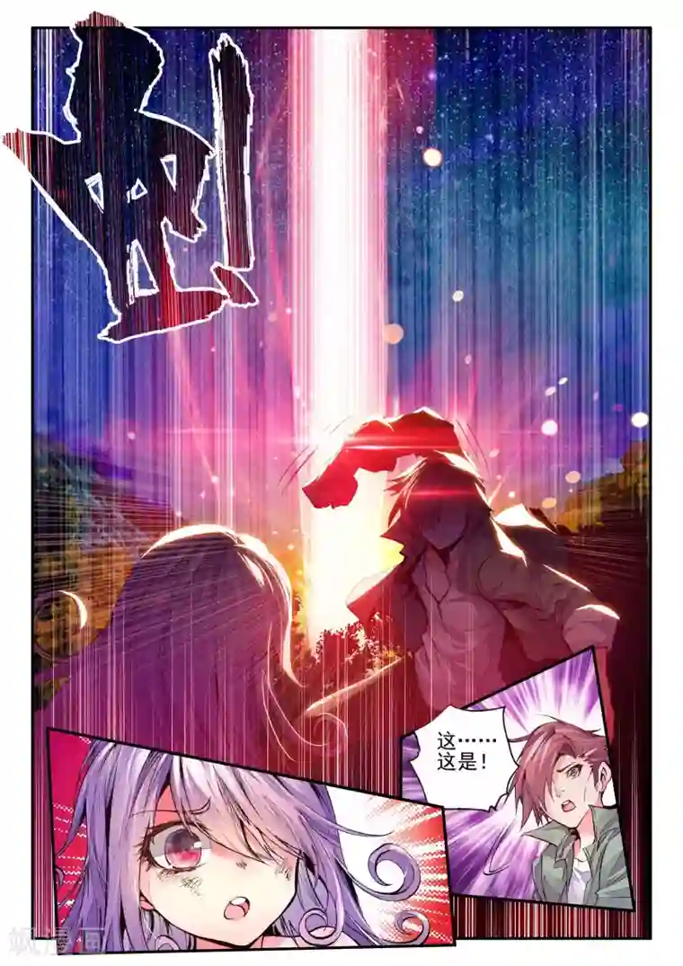 破碎少女与魔神的新娘第10话 月光