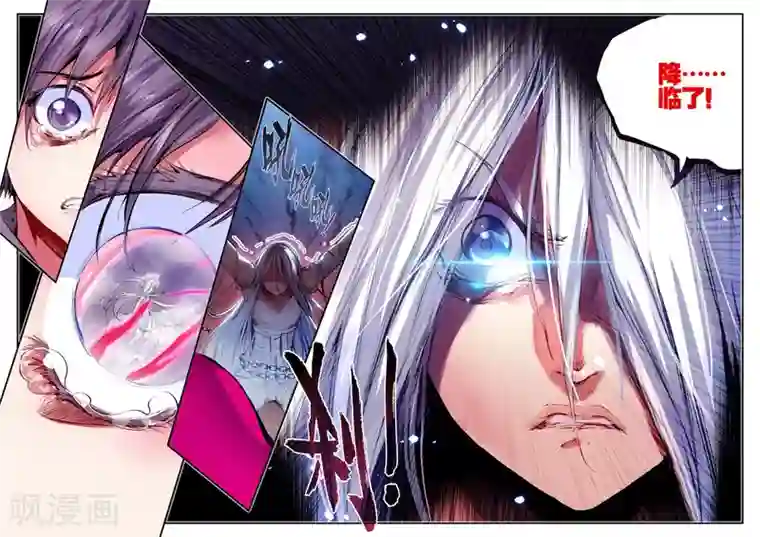 破碎少女与魔神的新娘第12话 恶之降临恐惧的开始