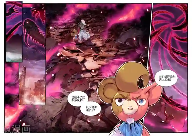 破碎少女与魔神的新娘第13话 重生