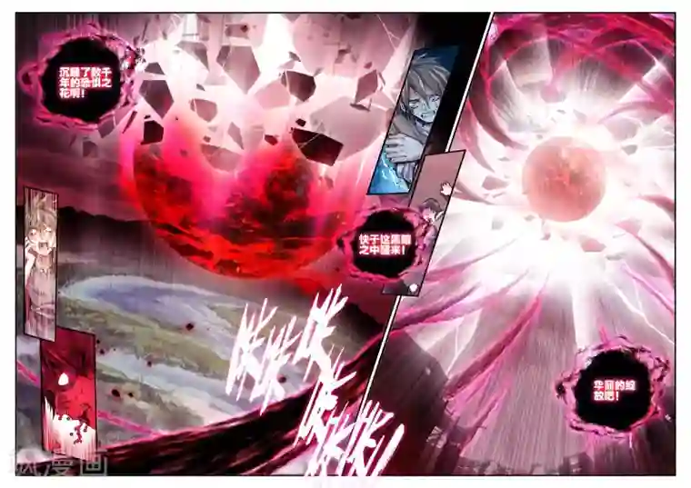 破碎少女与魔神的新娘第13话 重生