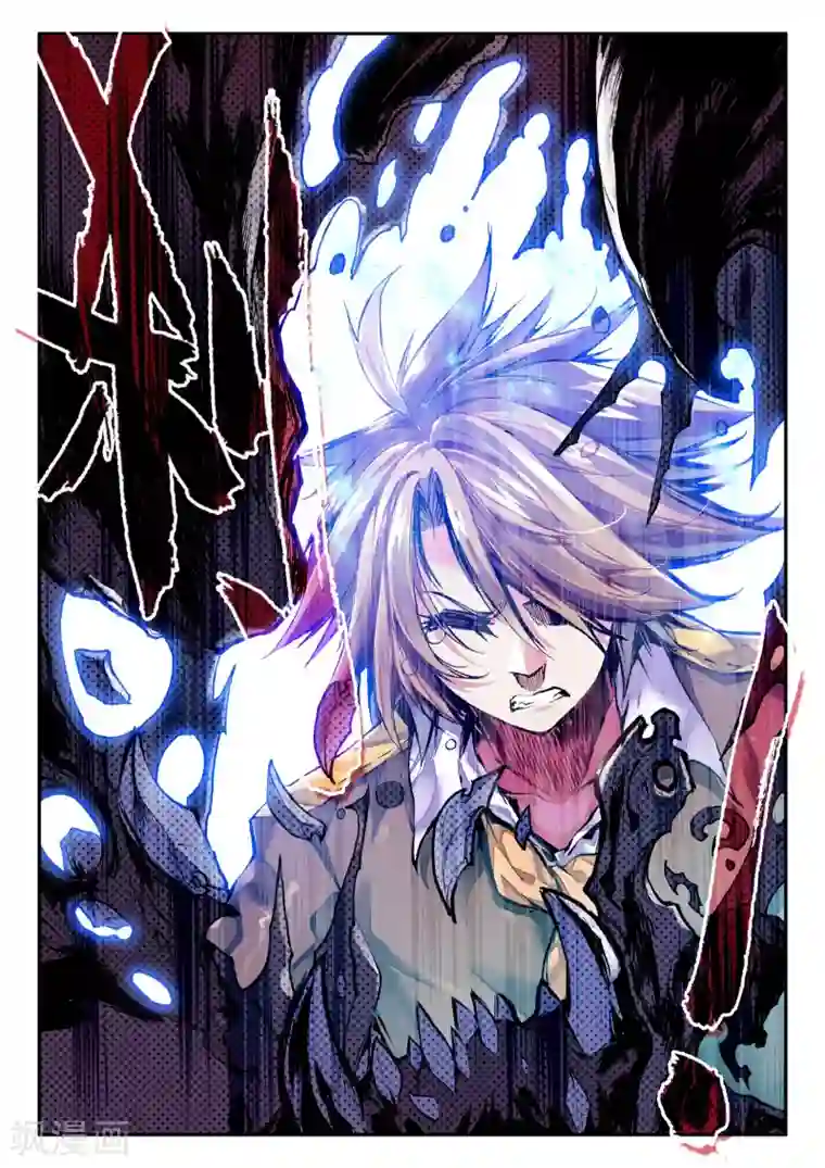 破碎少女与魔神的新娘最终话 秘密