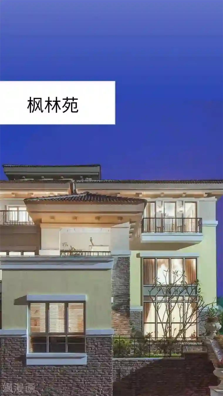 高调冷婚第4话