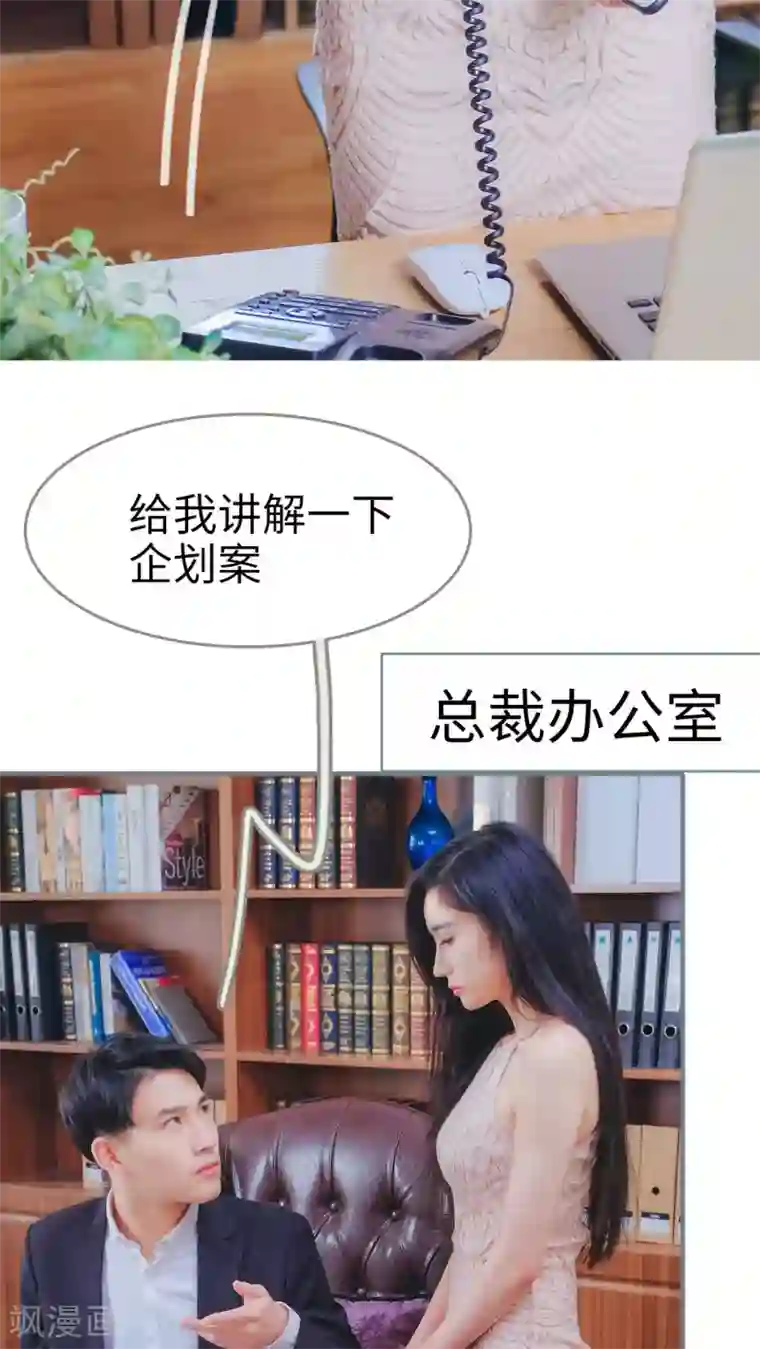 高调冷婚第10话