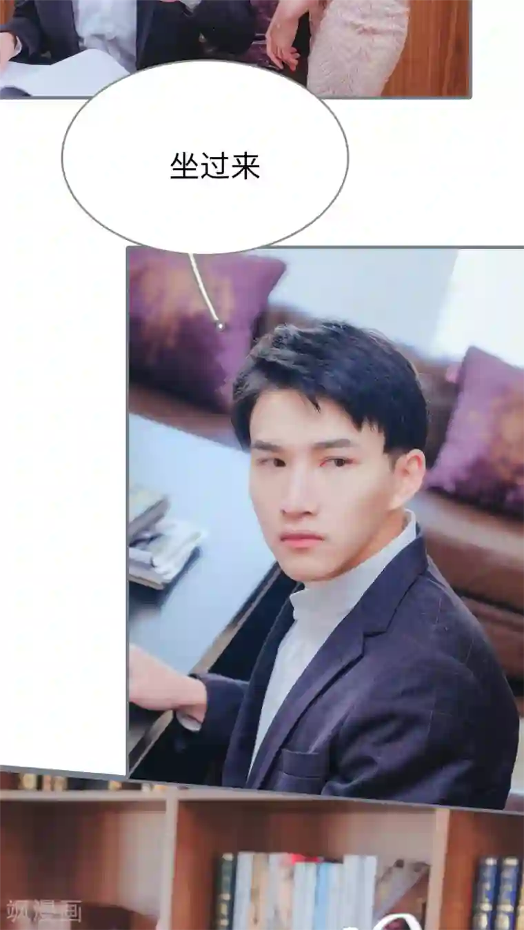 高调冷婚第10话