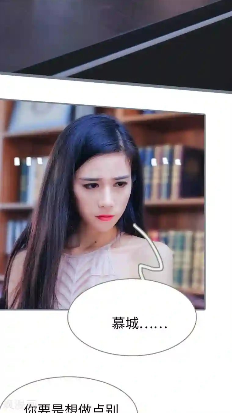 高调冷婚第10话