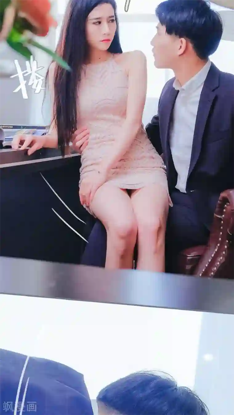 高调冷婚第10话