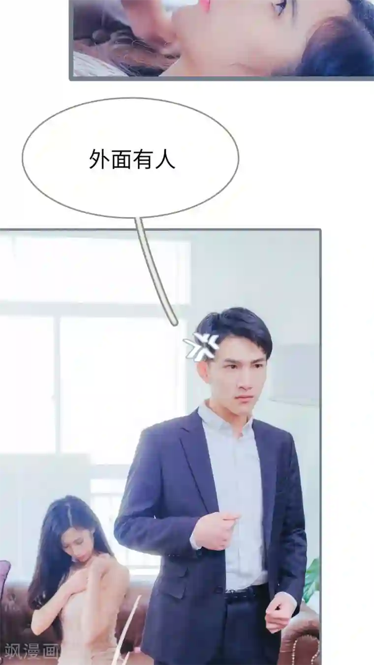 高调冷婚第10话