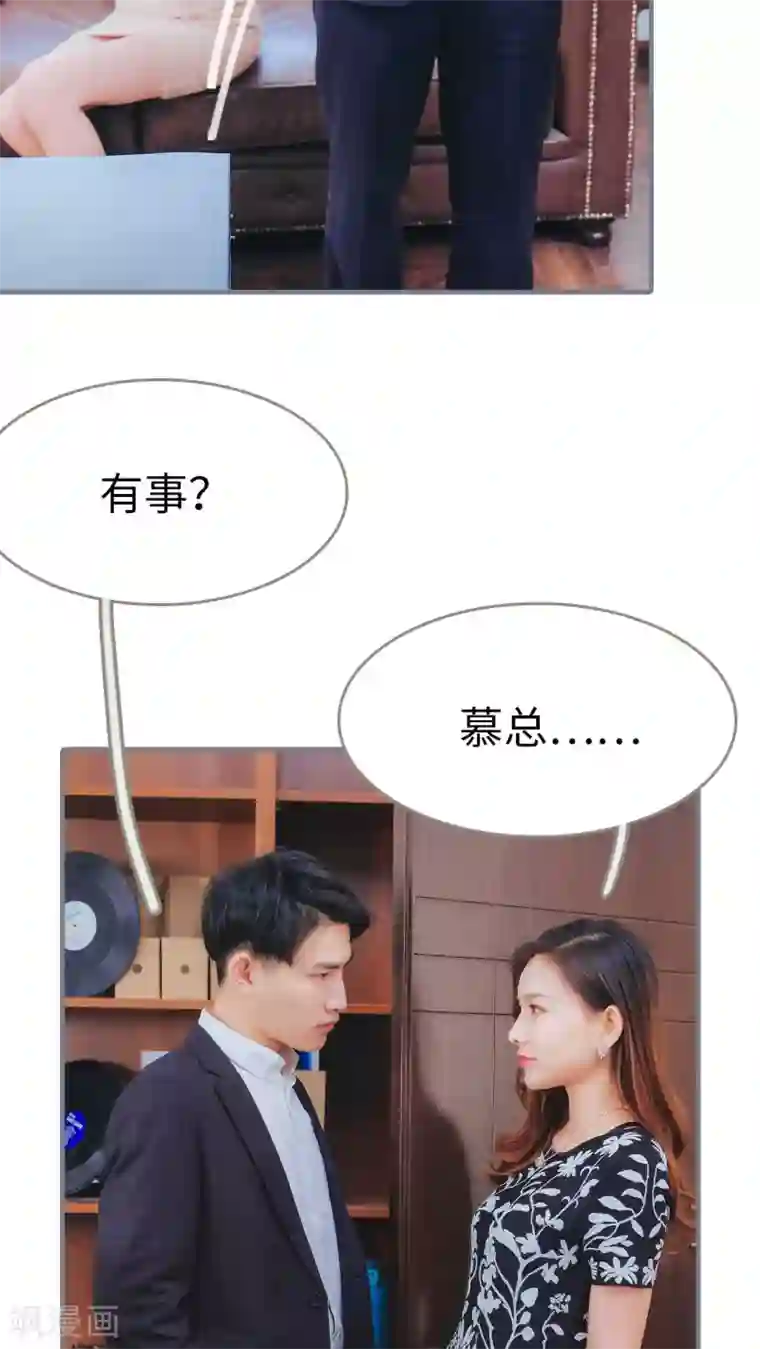 高调冷婚第10话