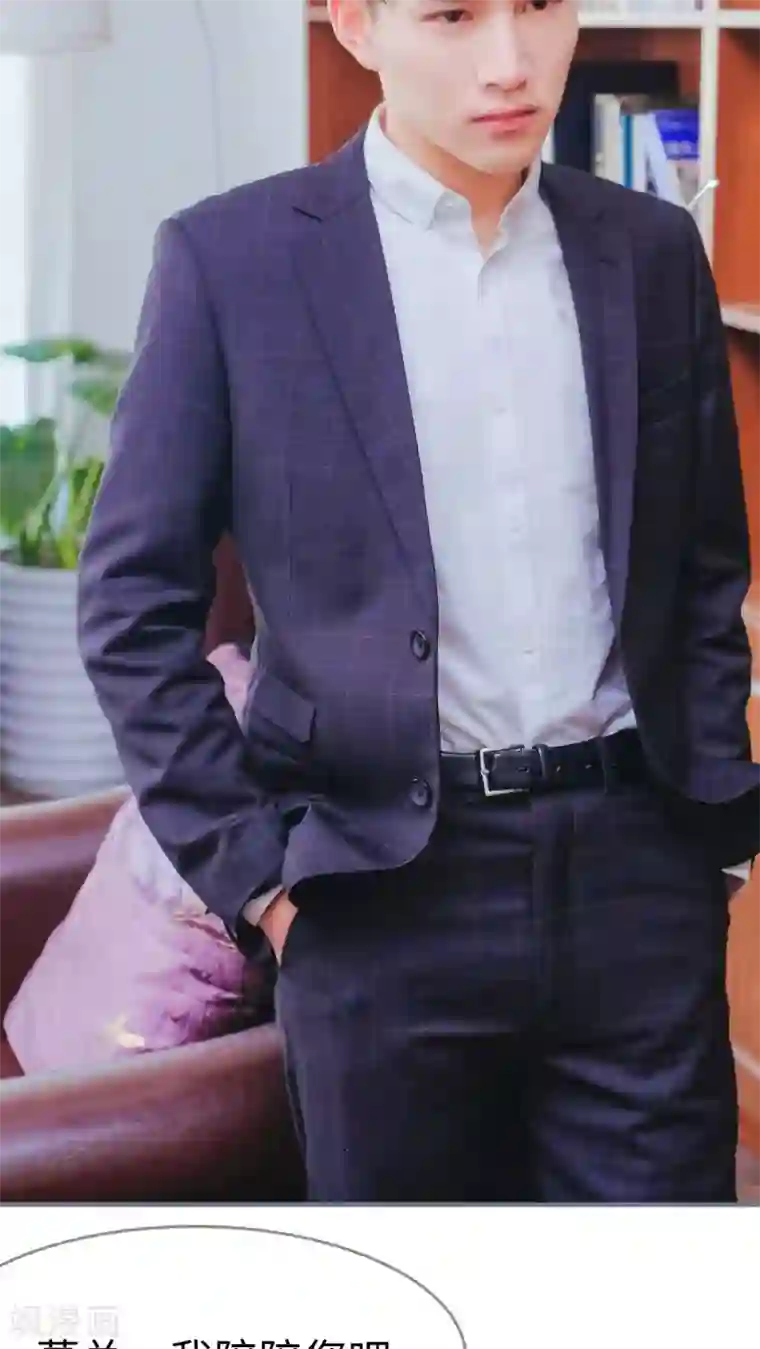 高调冷婚第10话